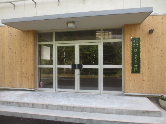 教育方針イメージ