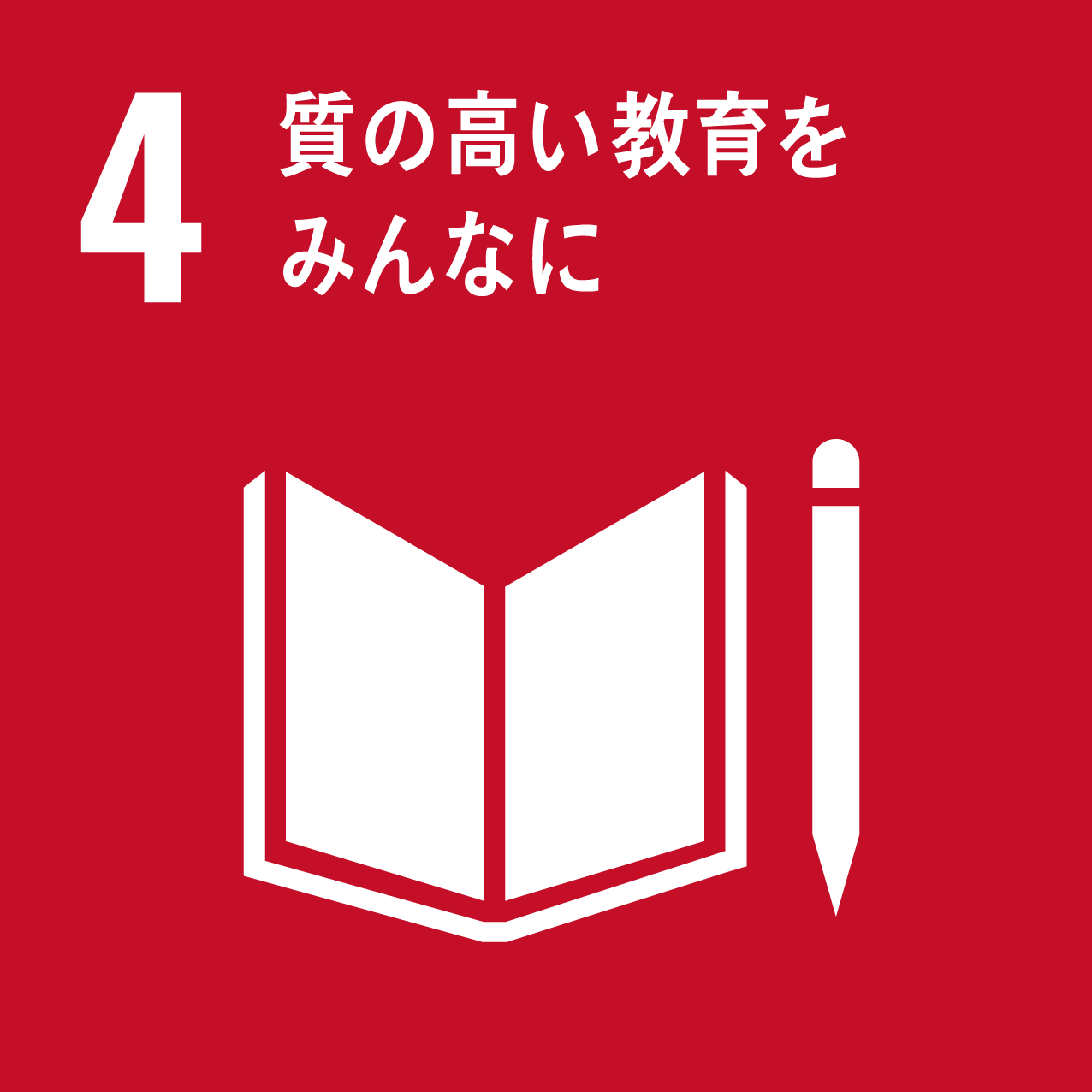 一日の生活イメージ